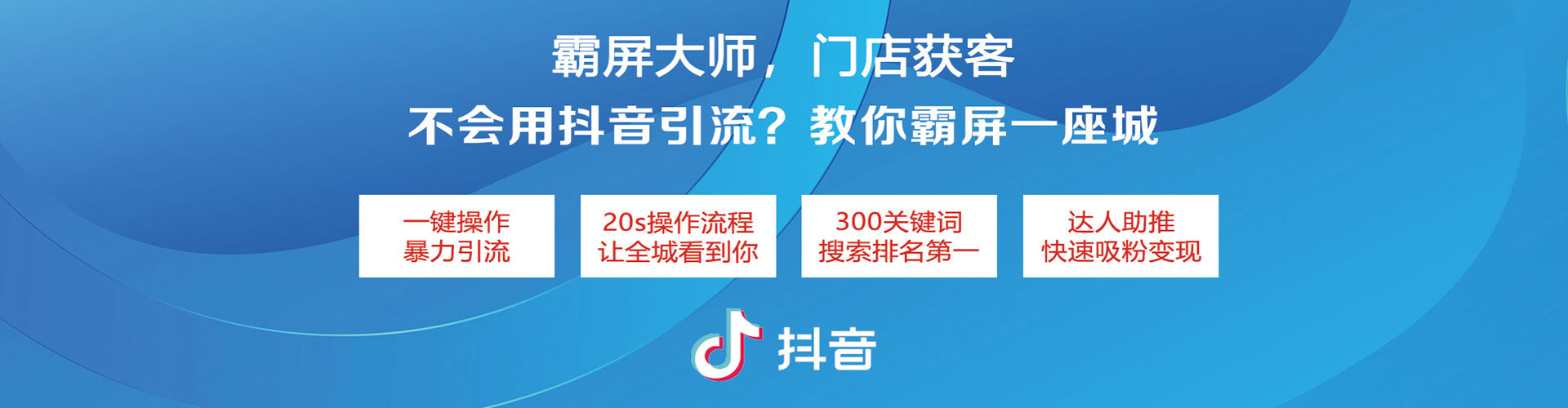 双河sem服务