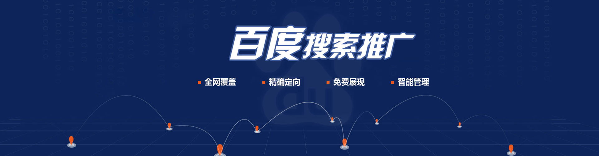 双河信息流运营