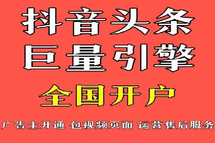 SEM代运营托管公司助力企业快速提升网站流量