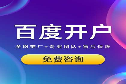 信息流开户返点实战：案例分享如何赚取更多返利