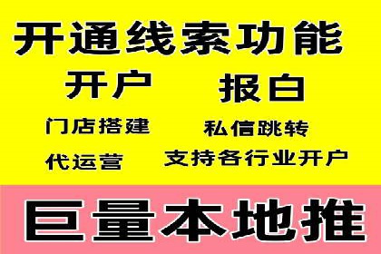 信息流推广开户成功案例：如何抓住市场机遇