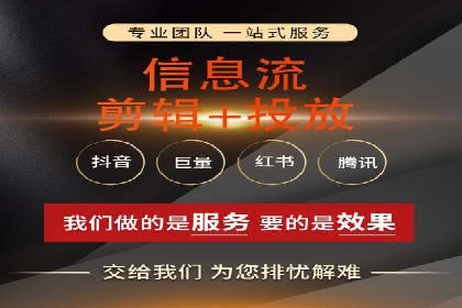 案例分享：今日头条信息流助力电商平台销量增长